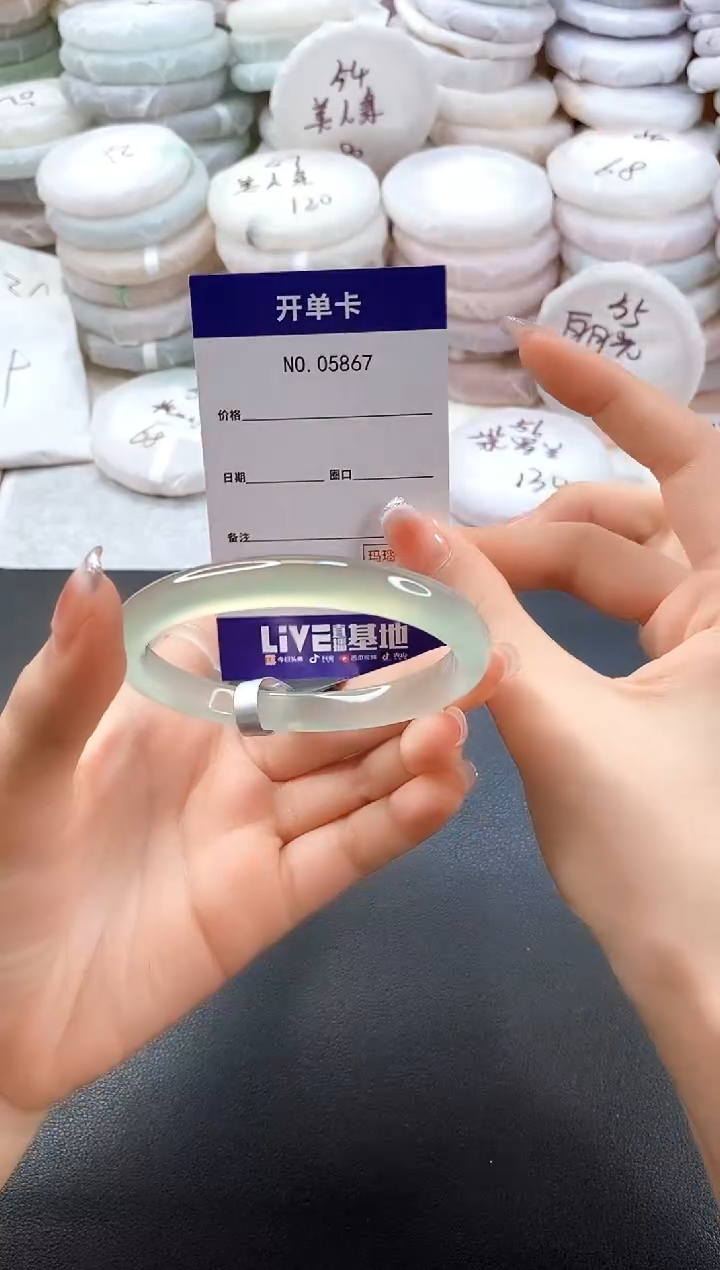 手镯玛瑙/玉髓未镶嵌5867圈口56-57