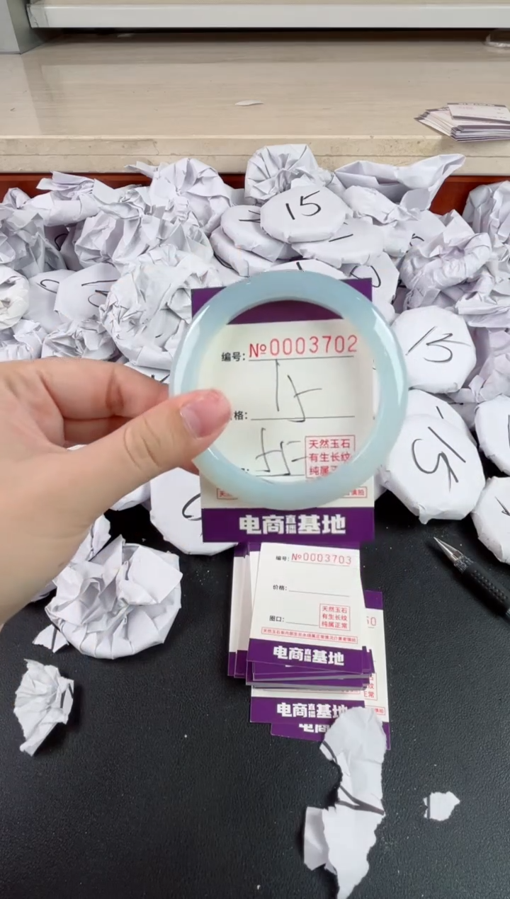 【闪购商品】玛瑙/玉髓手镯未镶嵌3702