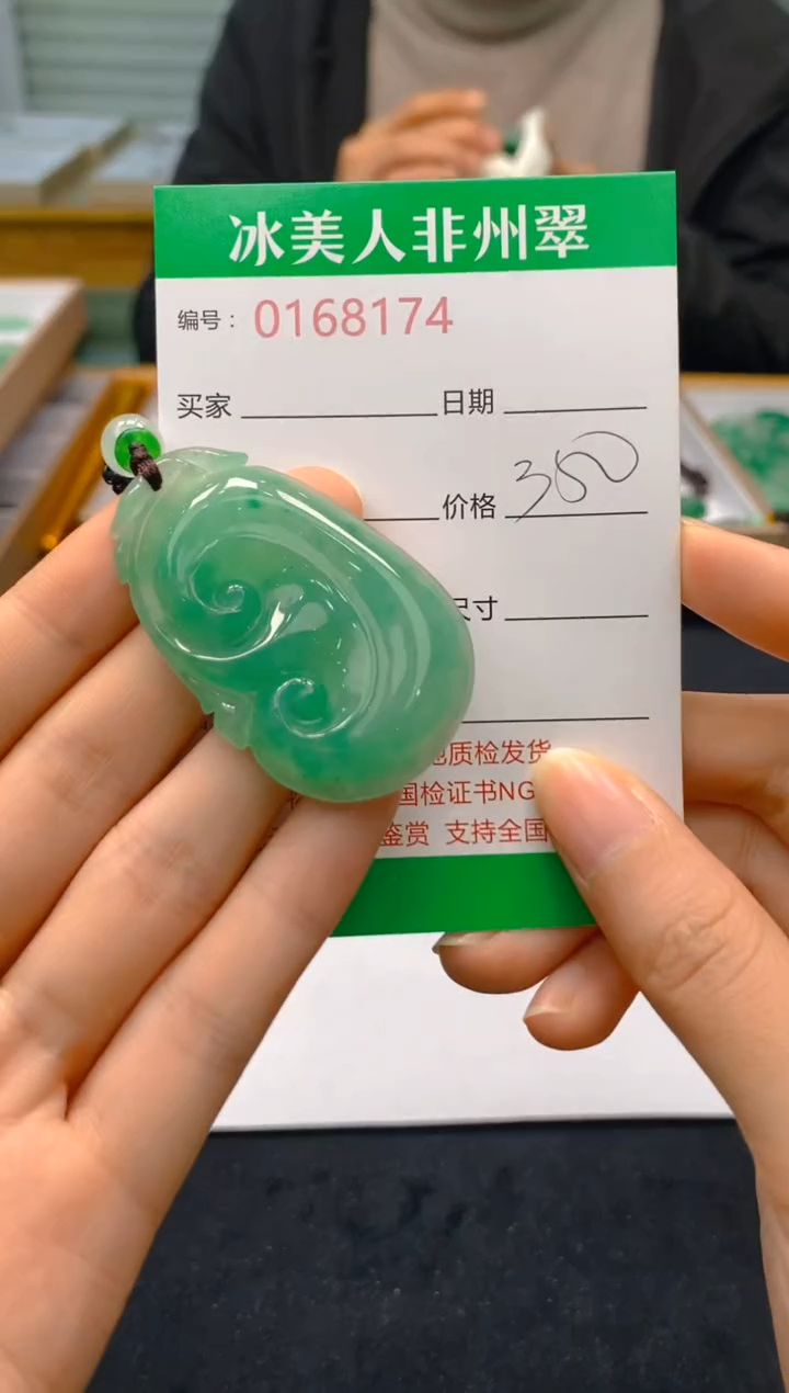 【闪购商品】石英质玉颈饰未镶嵌174