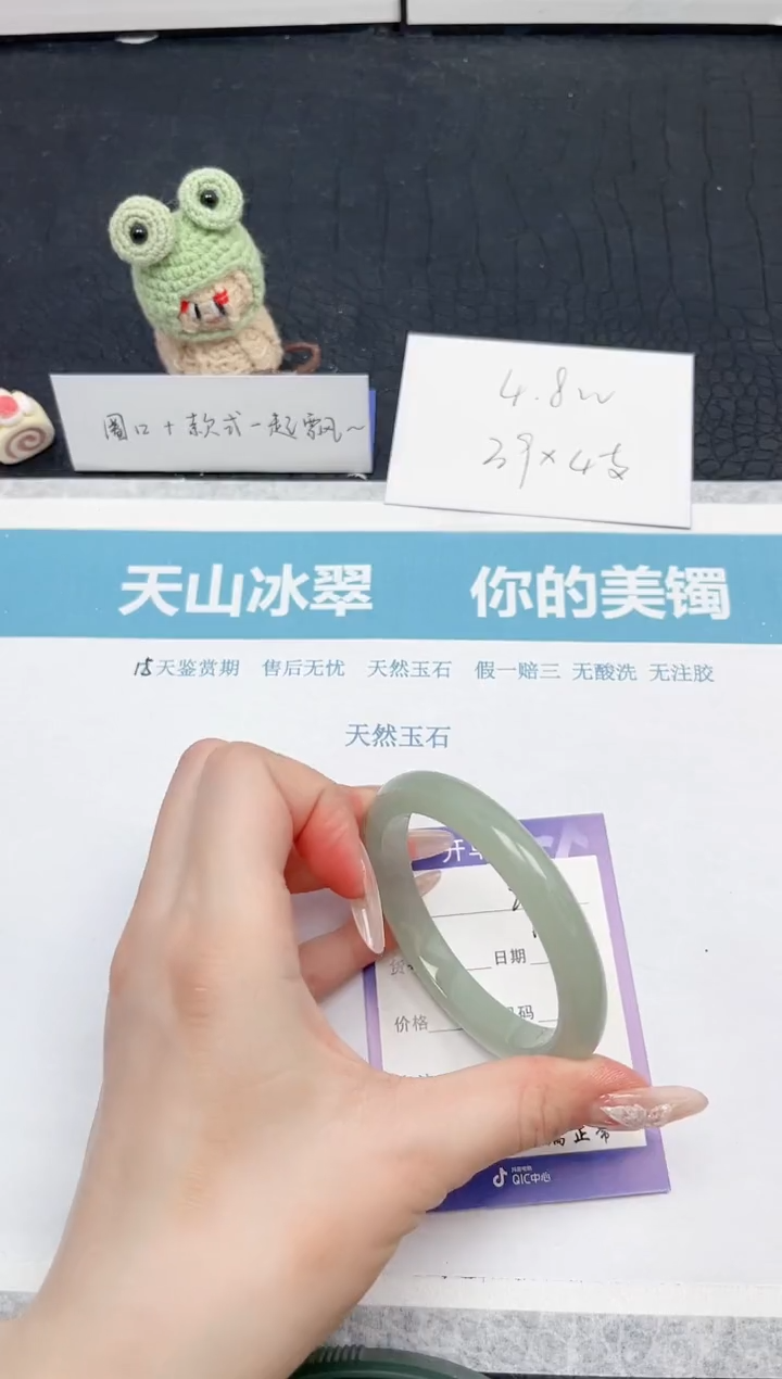 【闪购商品】石英质玉手镯未镶嵌294-56.4