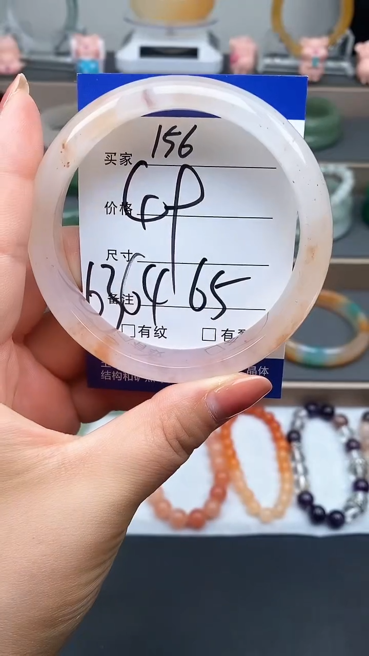 石英质玉手镯未镶嵌156-64+多样性发货看清圈口下单
