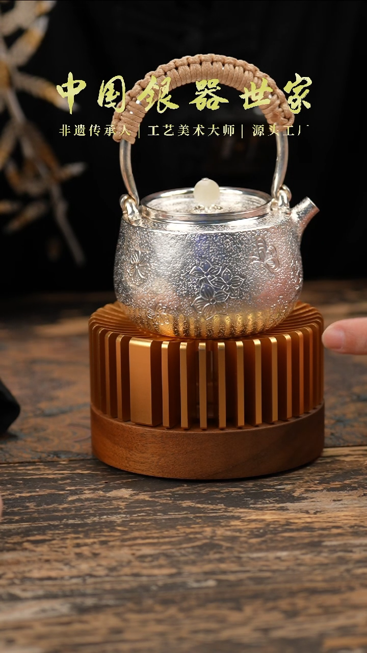 手工新款北村小提梁银壶