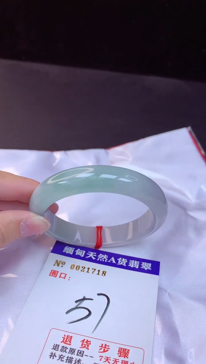 【闪购商品】翡翠手镯未镶嵌57+             