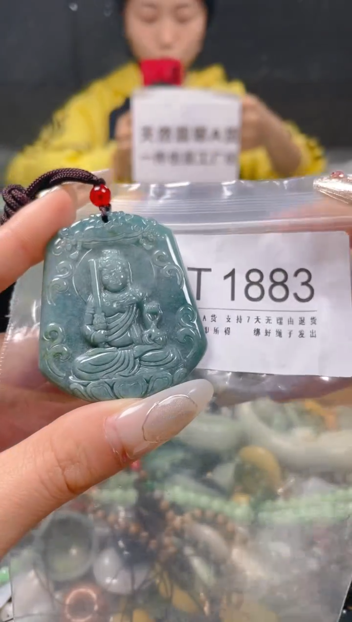 【闪购商品】翡翠颈饰未镶嵌/T/翡翠A货一图一物