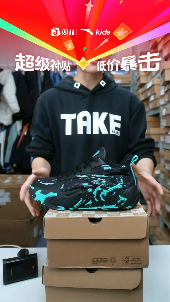 织物闪购安踏儿童断码孤品：40