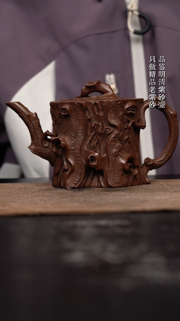 【闪购商品】紫砂茶壶手工松庄花器200cc