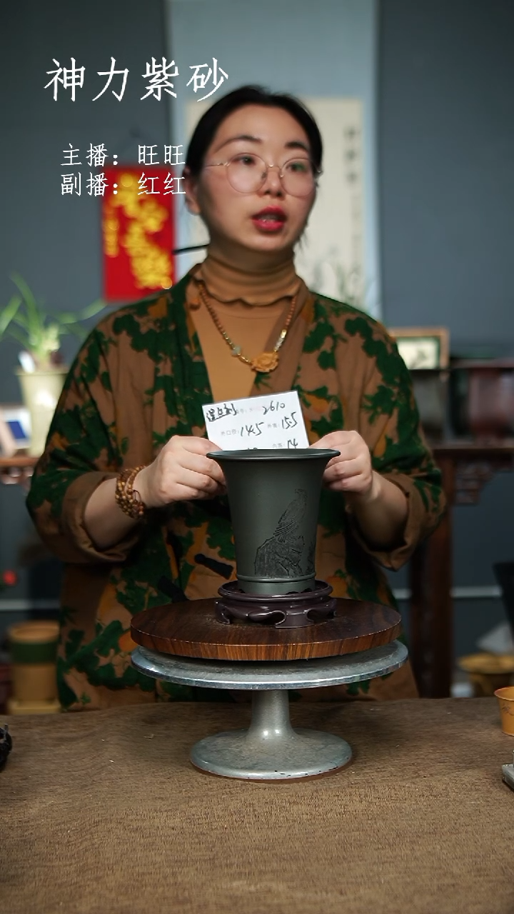 【闪购商品】紫砂花盆紫砂花盆2610+S