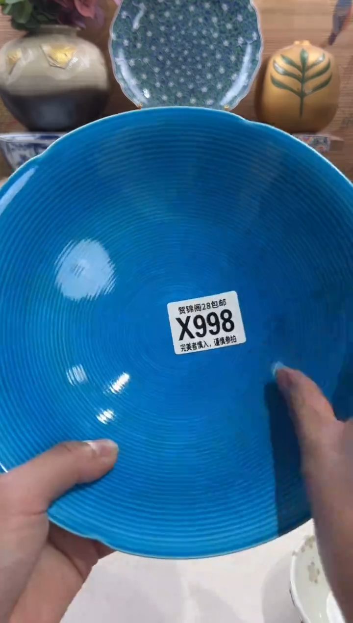 瓷片安**心       X998