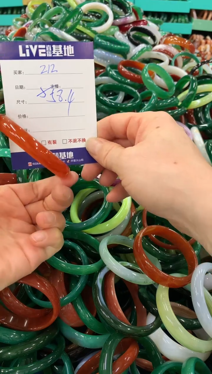 手镯玛瑙/玉髓未镶嵌212