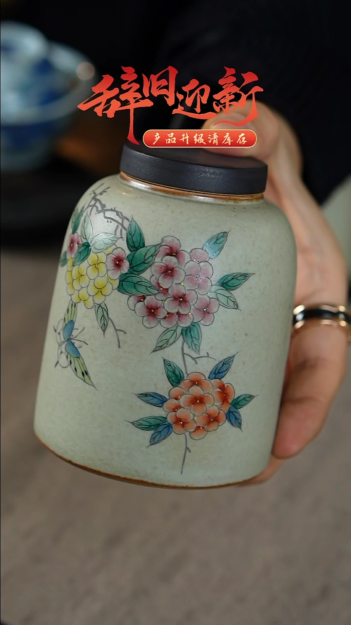 【闪购商品】闪购闪购闪购茶叶罐