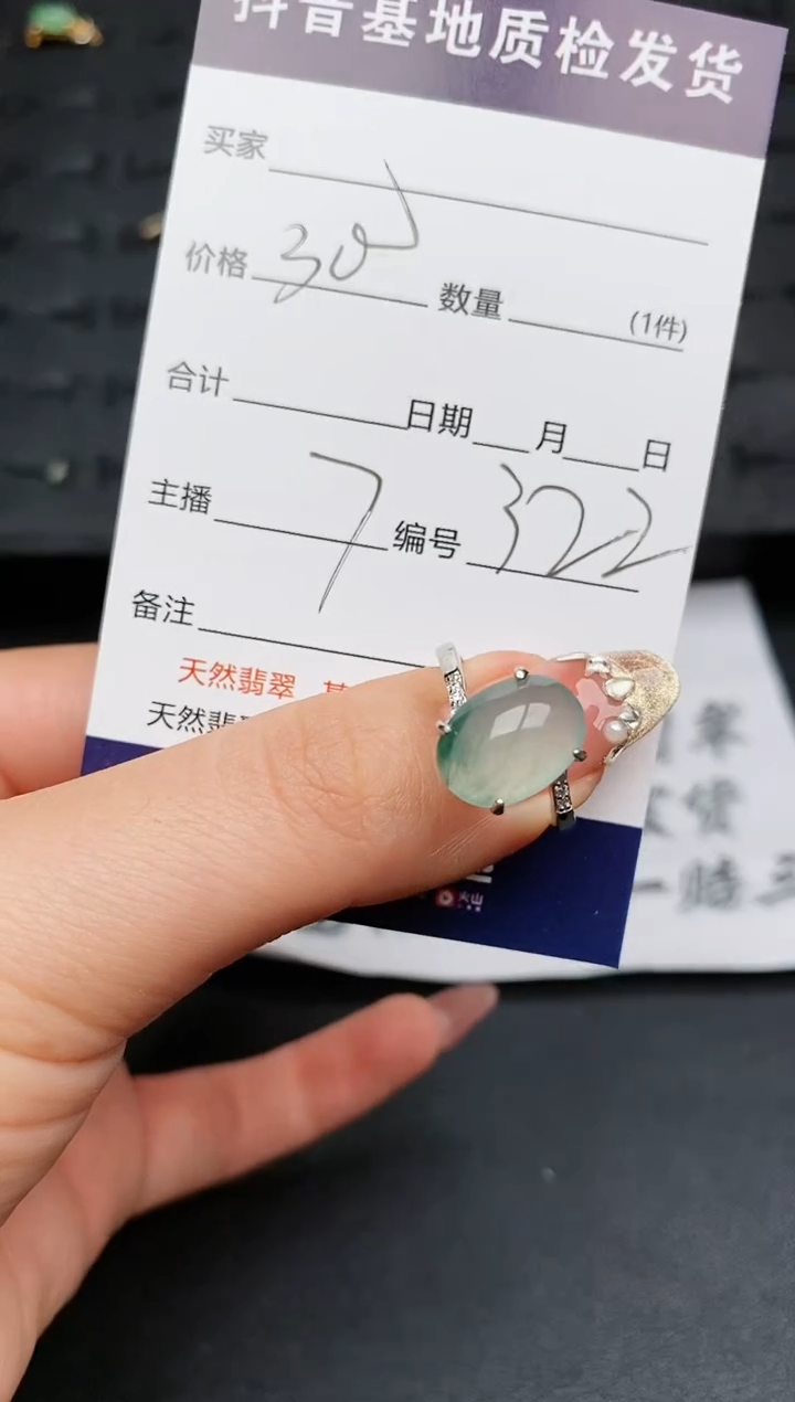 【闪购商品】翡翠戒指银S925镶嵌..............