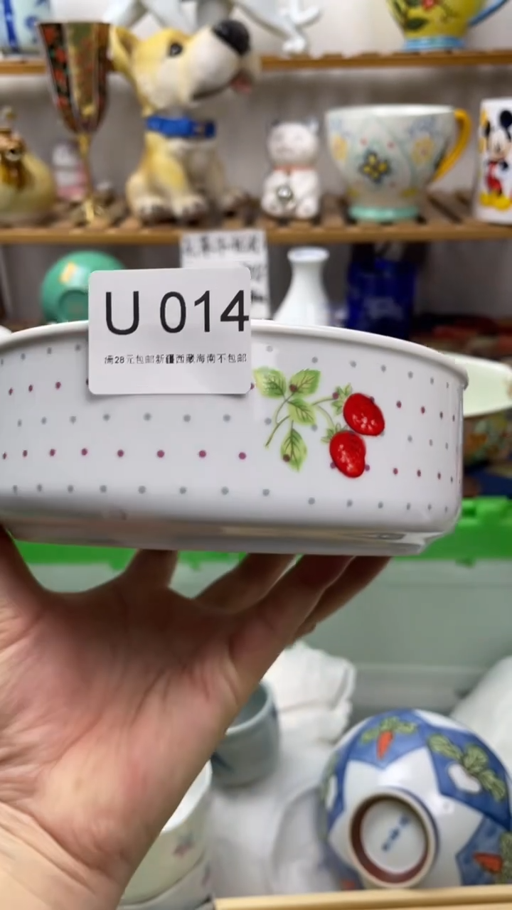瓷片性***爹014-U-         