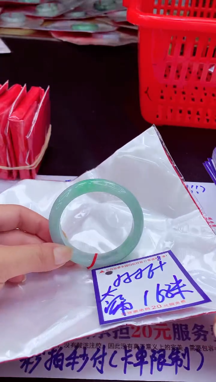 未镶嵌手镯翡翠11111111