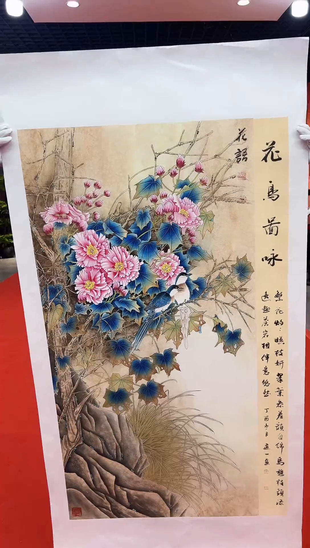 【闪购商品】国画道一老师亲笔绘画作品A77