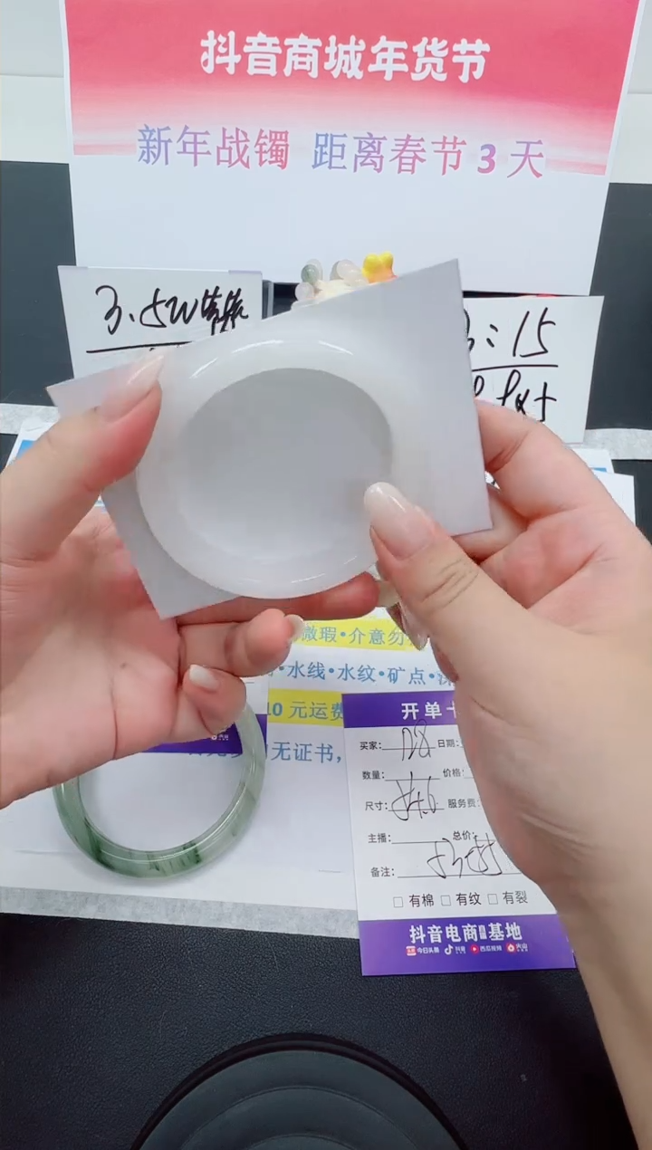 【闪购商品】石英质玉手镯未镶嵌编号：128--54.6圈 天山翠