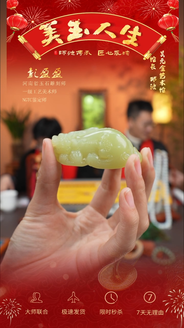 【闪购商品】和田玉把件未镶嵌貔貅