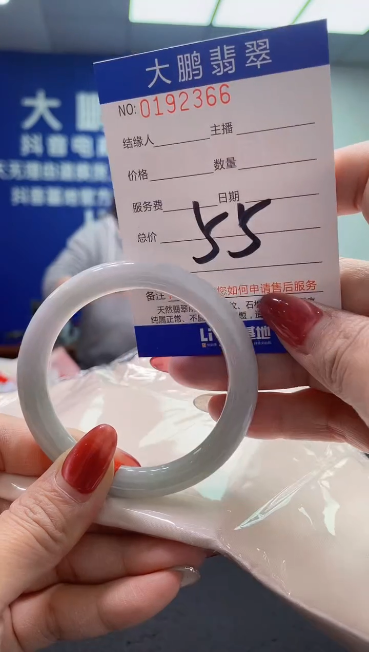 翡翠未镶嵌手镯 AAAAAAAAAAAAAA