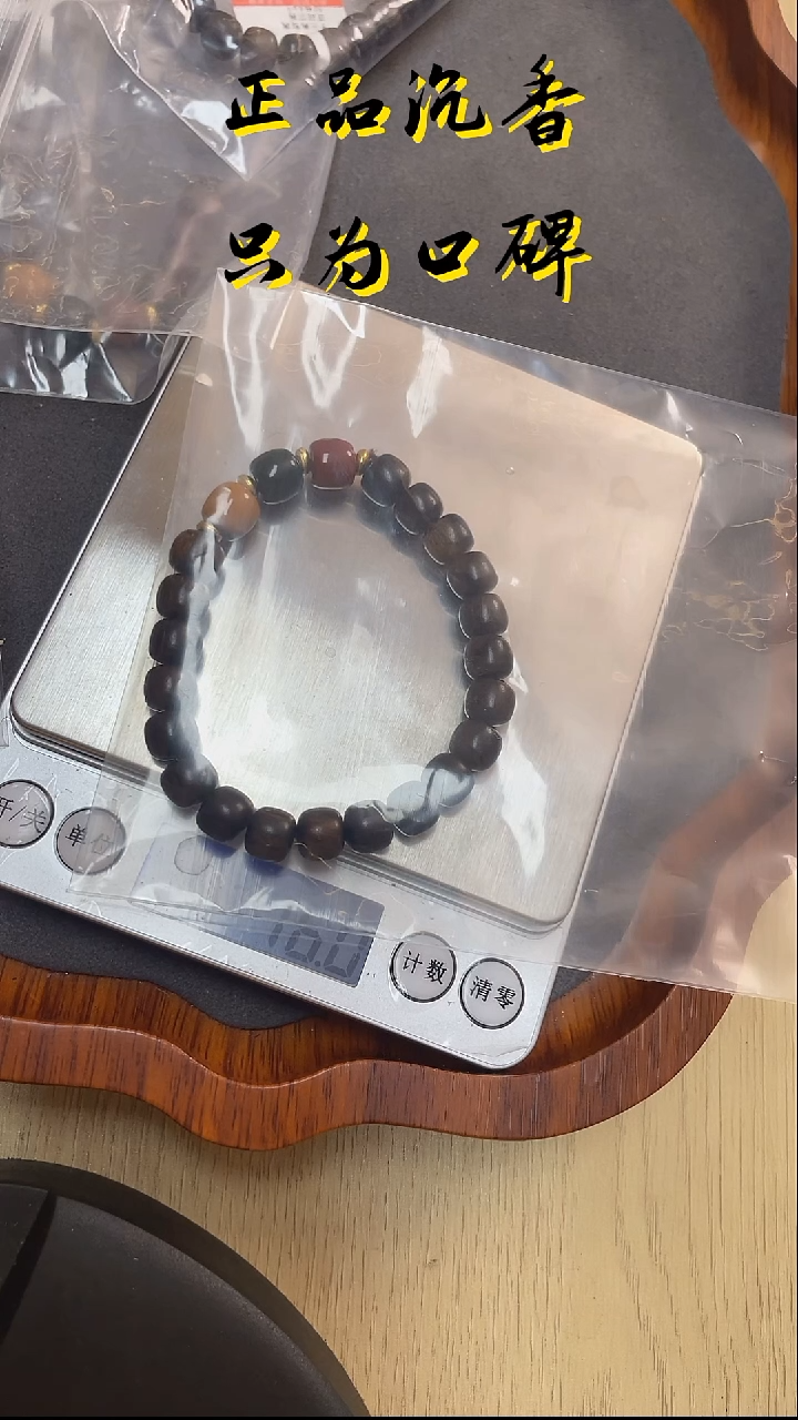 大叶紫檀（黑酸枝木类）