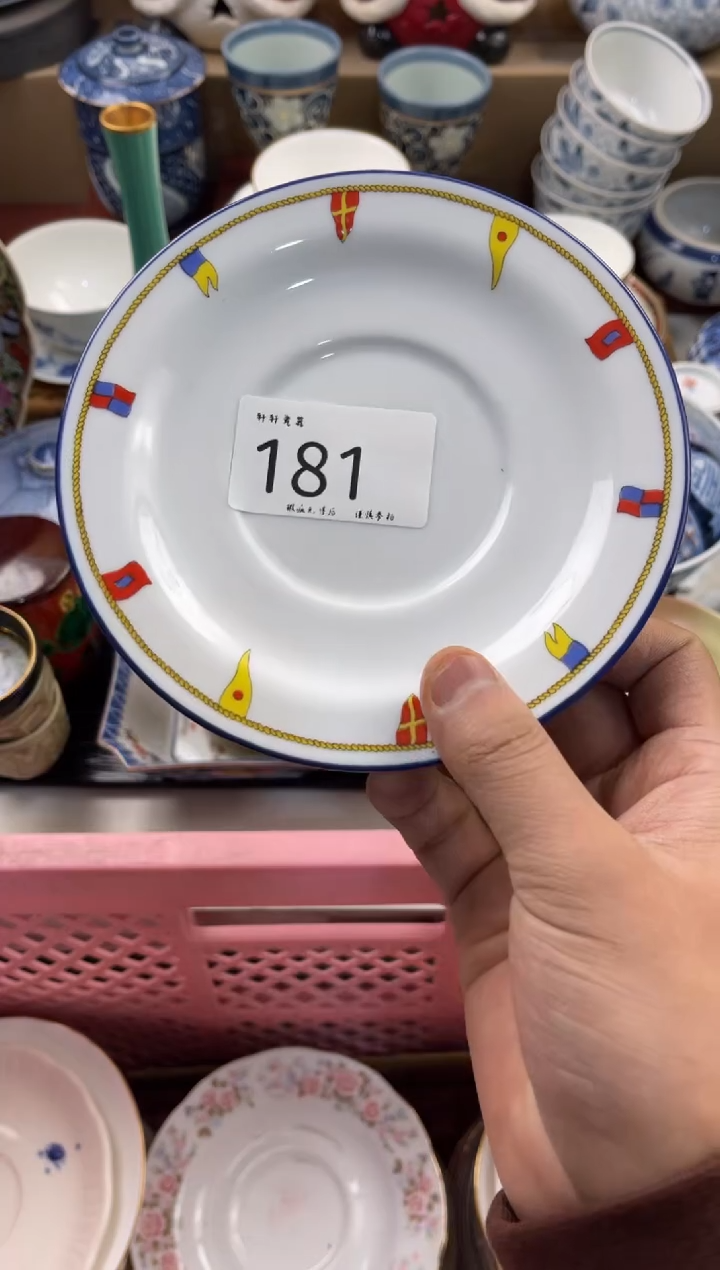 冰****仔店铺名称 轩轩瓷器 闪购类型 定向 冰窑巷新