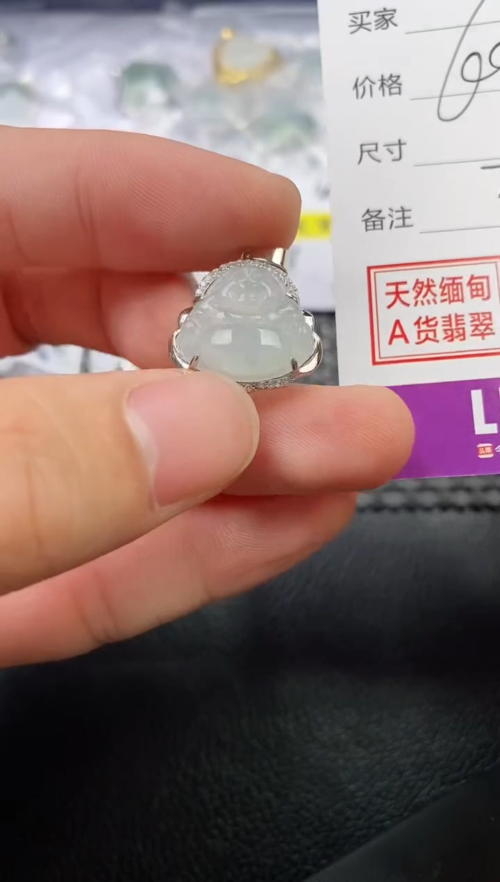 颈饰银S925镶嵌翡翠微**生挂件