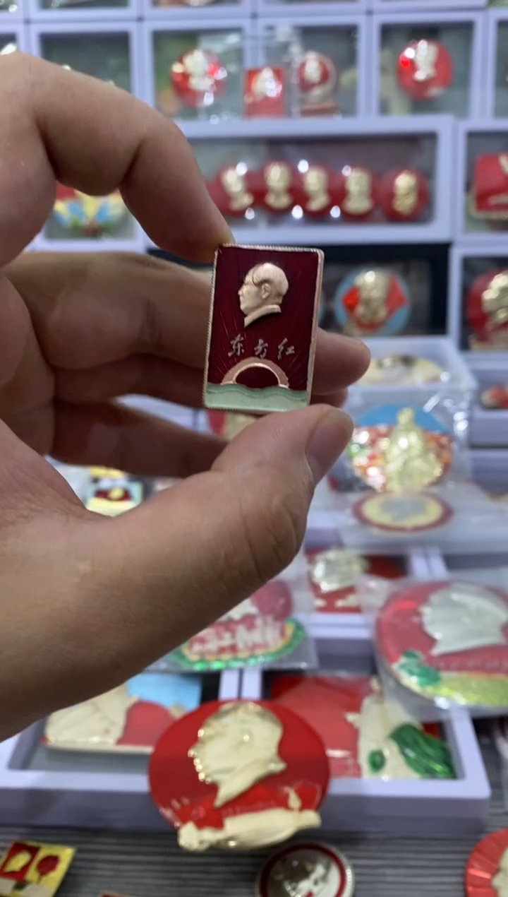 其他普通金属东方红油彩