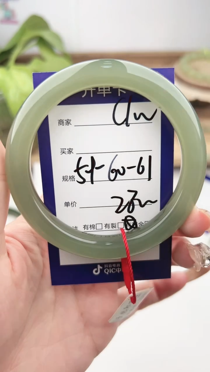 未镶嵌手镯和田玉微色差C100