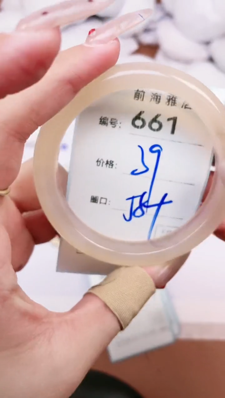 【闪购商品】玛瑙/玉髓手镯未镶嵌661