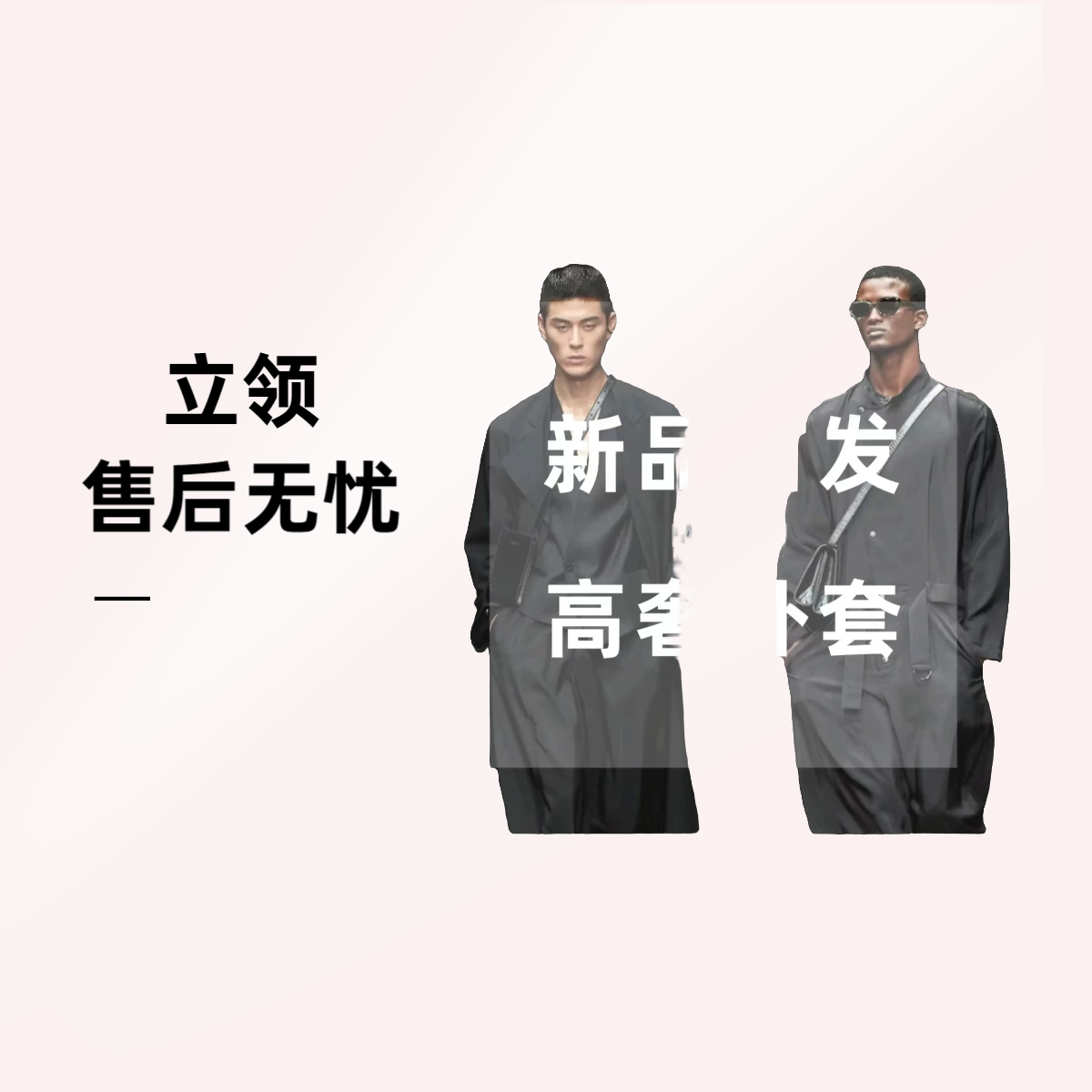 立领棉服修身黑色显瘦加厚保暖上午休闲2025年男装杰克男士外套潮