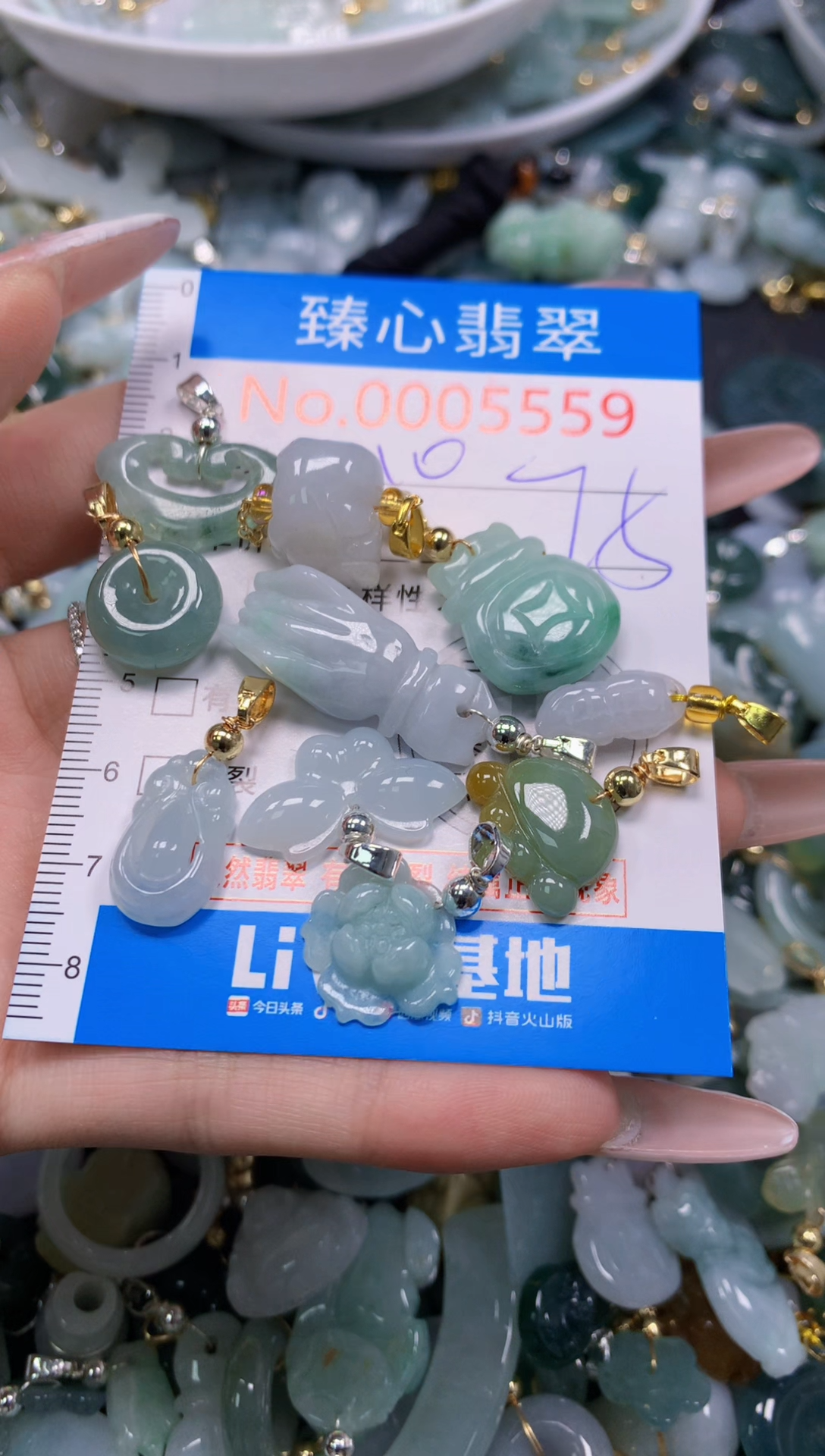 翡翠未镶嵌吊坠(不含链)5559