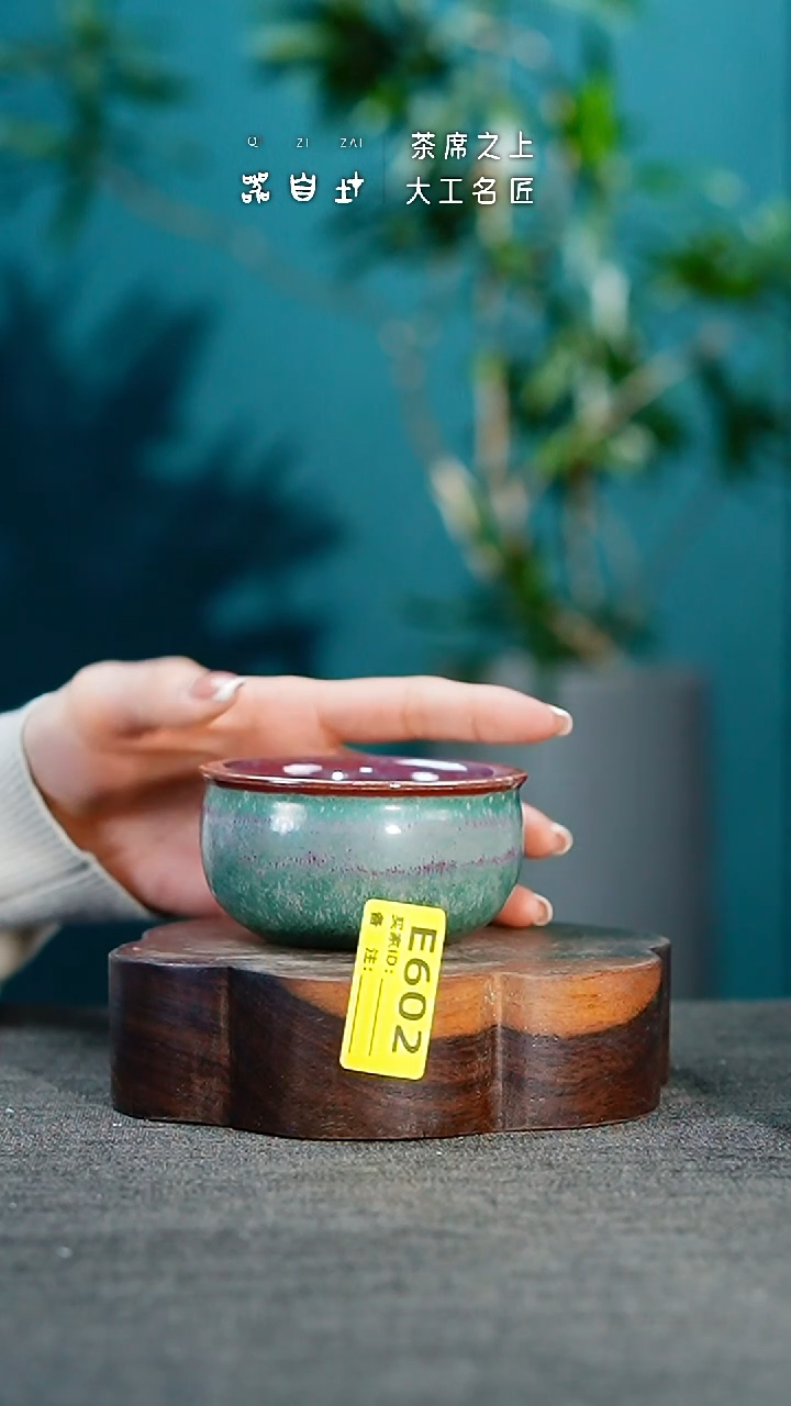 【闪购商品】瓷片神垕钧瓷 精品瓷器 园E602