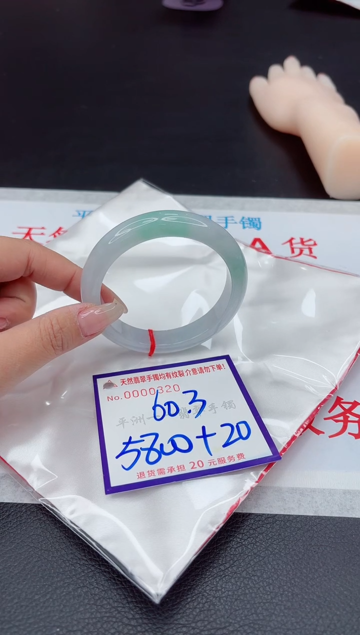 【闪购商品】翡翠手镯未镶嵌111111111111111