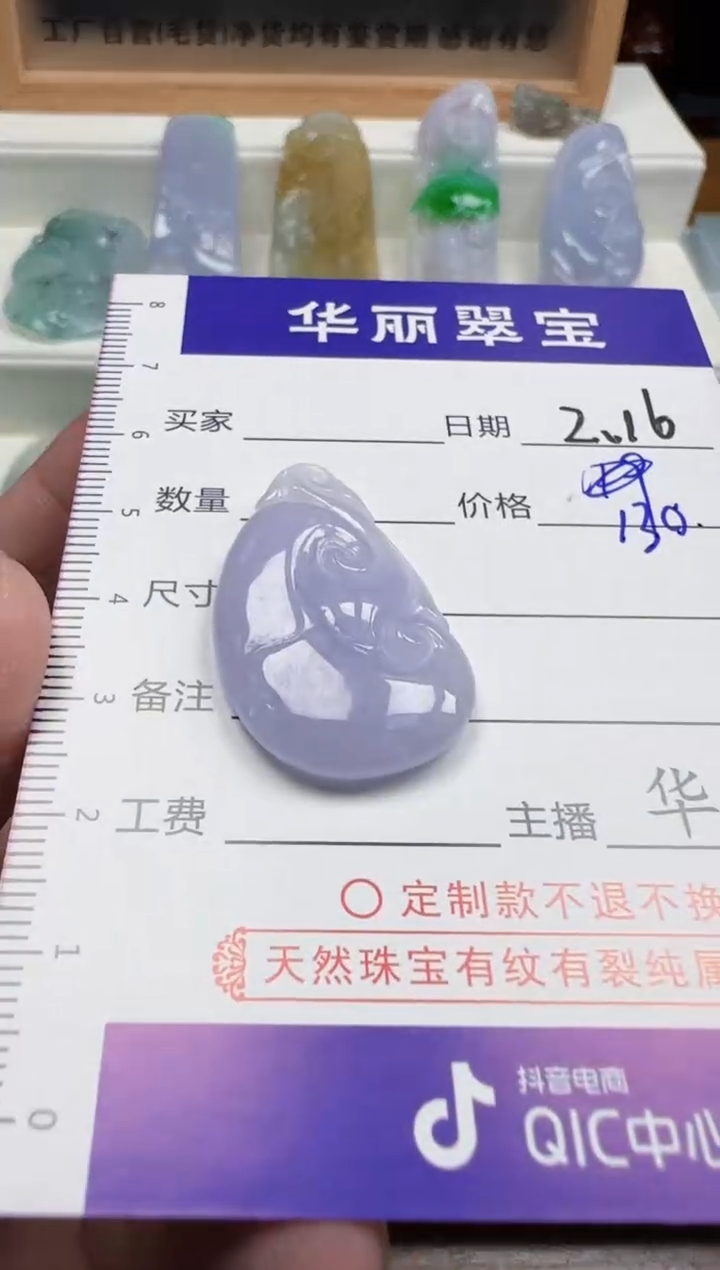 【闪购商品】翡翠颈饰未镶嵌30天然缅甸A货翡翠