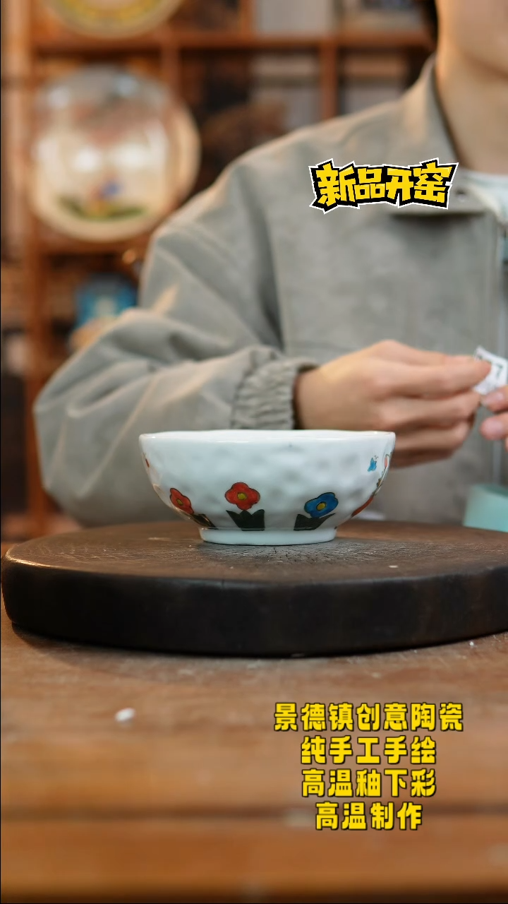 其他陶276景德镇陶瓷