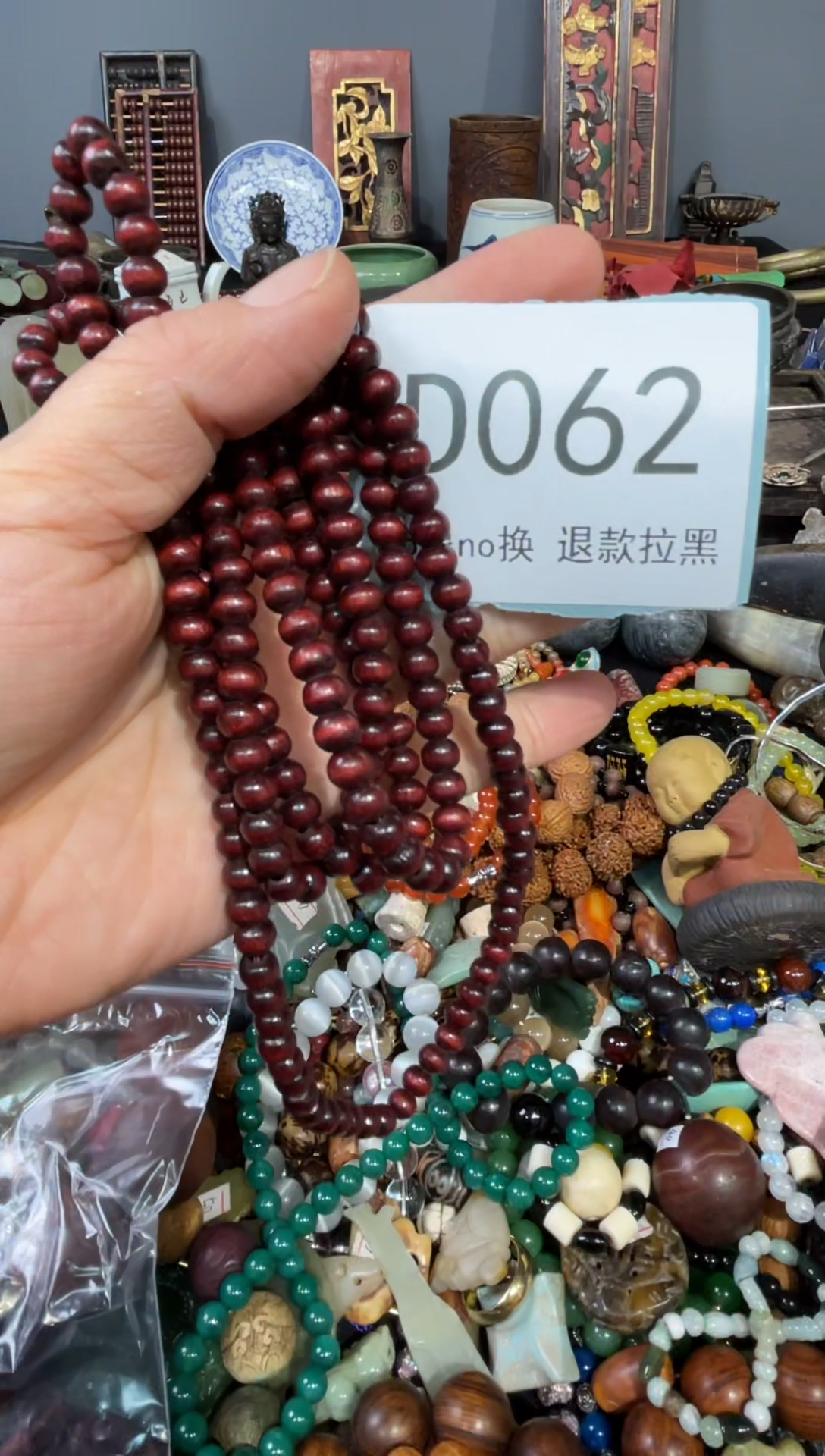 大叶紫檀（黑酸枝木类）用****7062