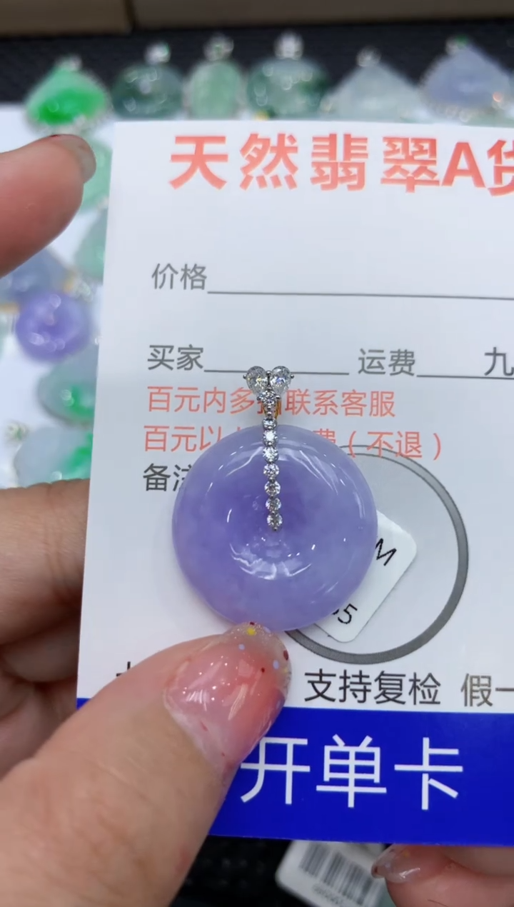 【闪购商品】翡翠颈饰18K金镶嵌111111111111