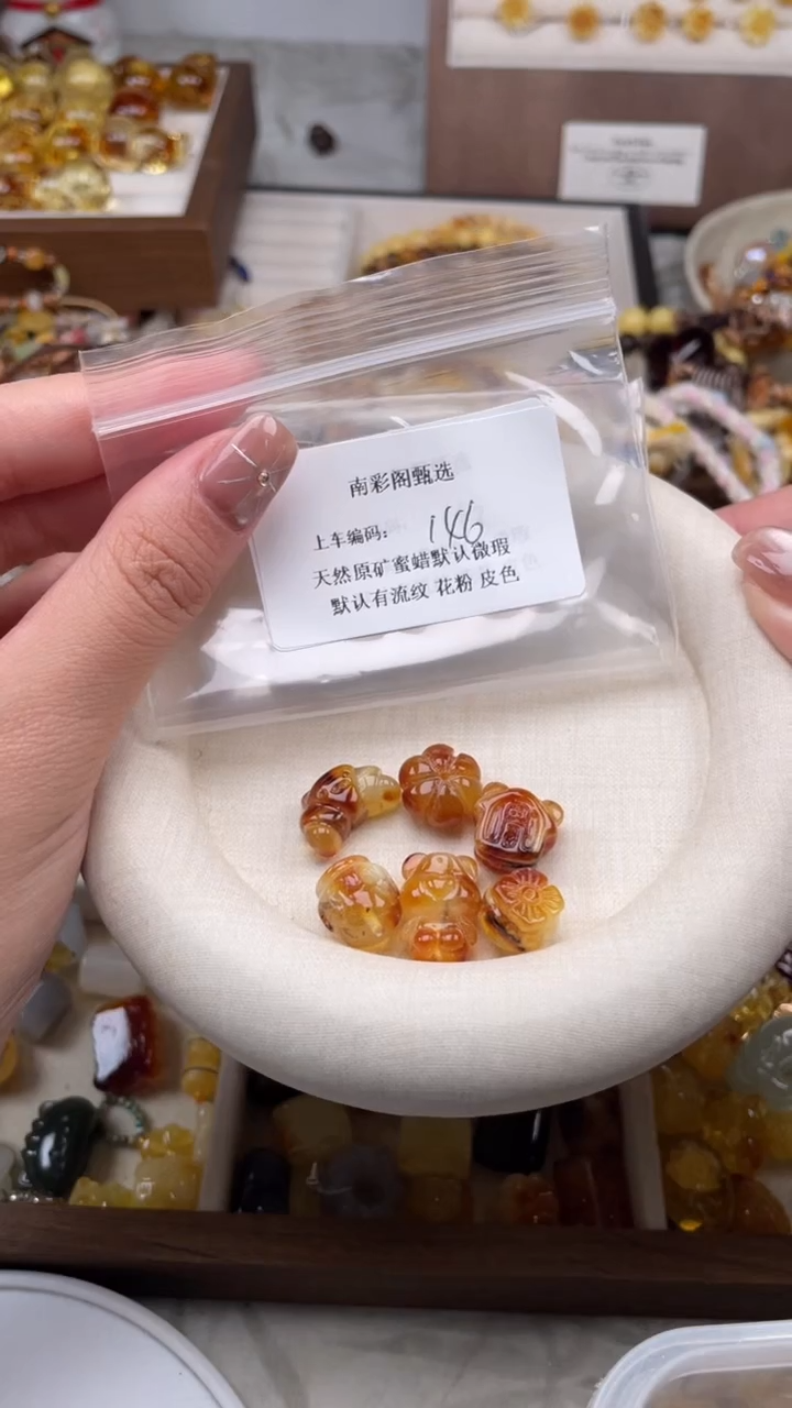 裸石琥珀未镶嵌福****）146/瑕疵