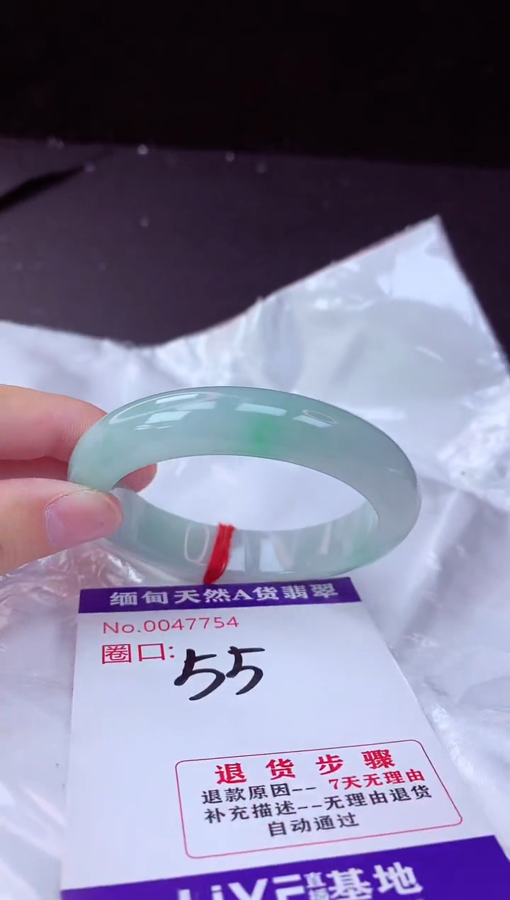 翡翠手镯未镶嵌55+             