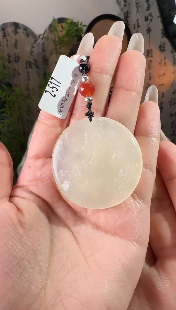 未镶嵌岫玉颈饰山水圆牌