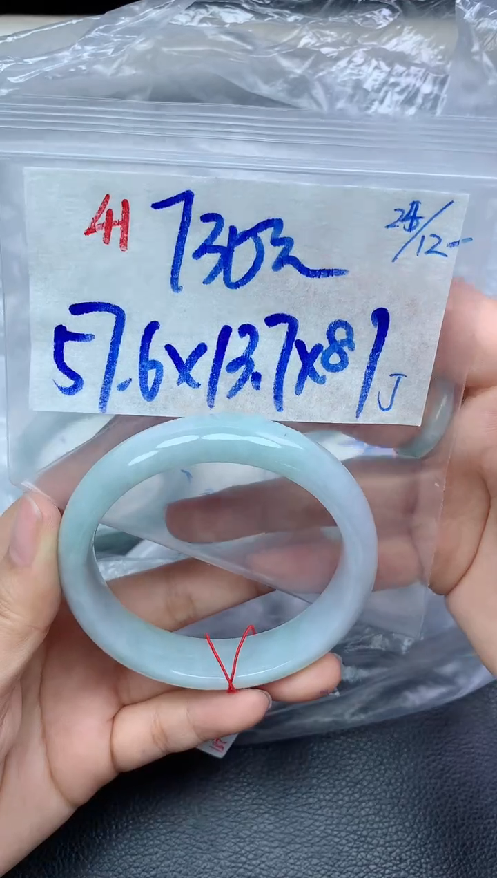 未镶嵌定制翡翠41毛货需精细抛光手镯拍一发一