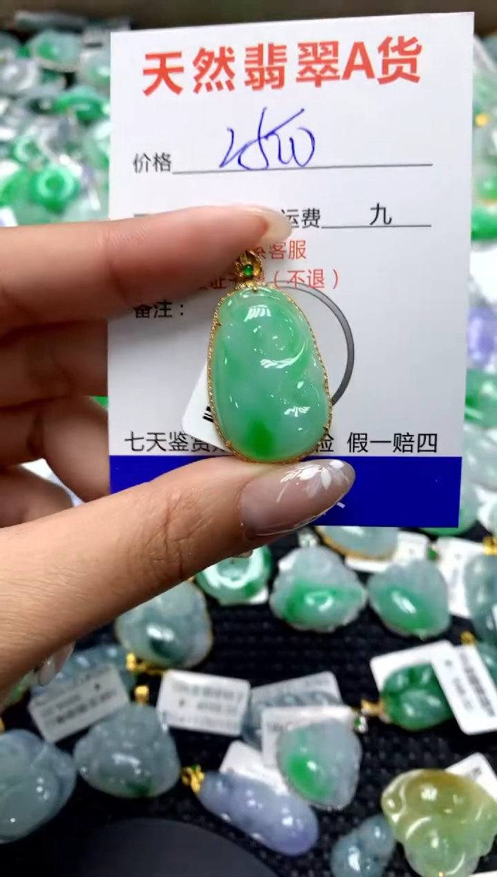 【闪购商品】翡翠颈饰18K金镶嵌111111111111111111