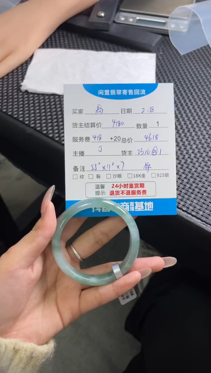 【闪购商品】翡翠手镯未镶嵌手镯