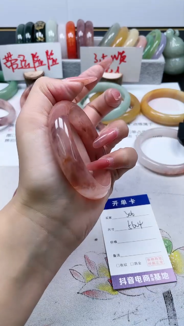 【闪购商品】石英质玉手镯未镶嵌306/56.4