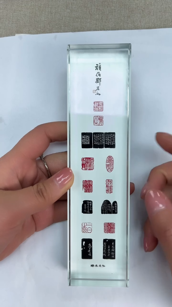 【闪购商品】拓片用纸其他镇尺一个