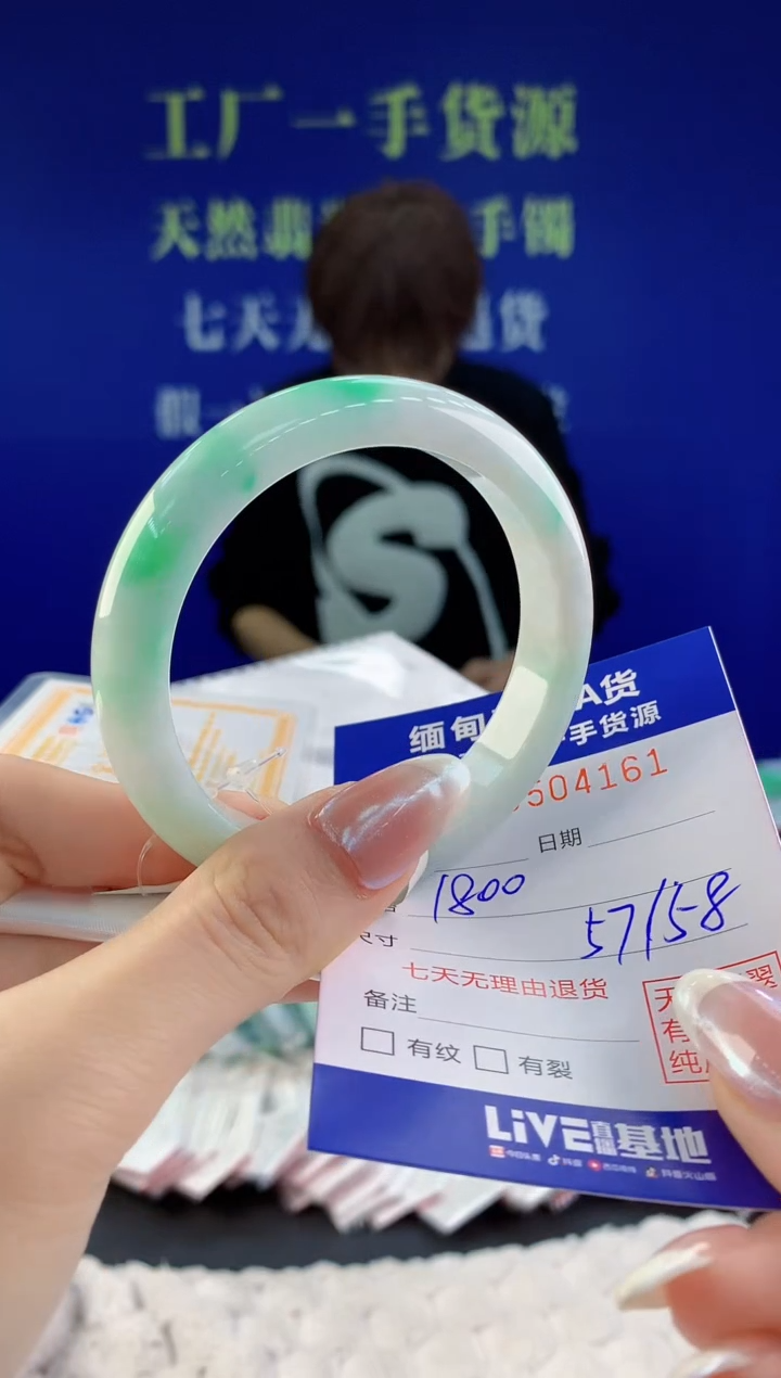 【闪购商品】翡翠手镯未镶嵌61天然A货翡翠