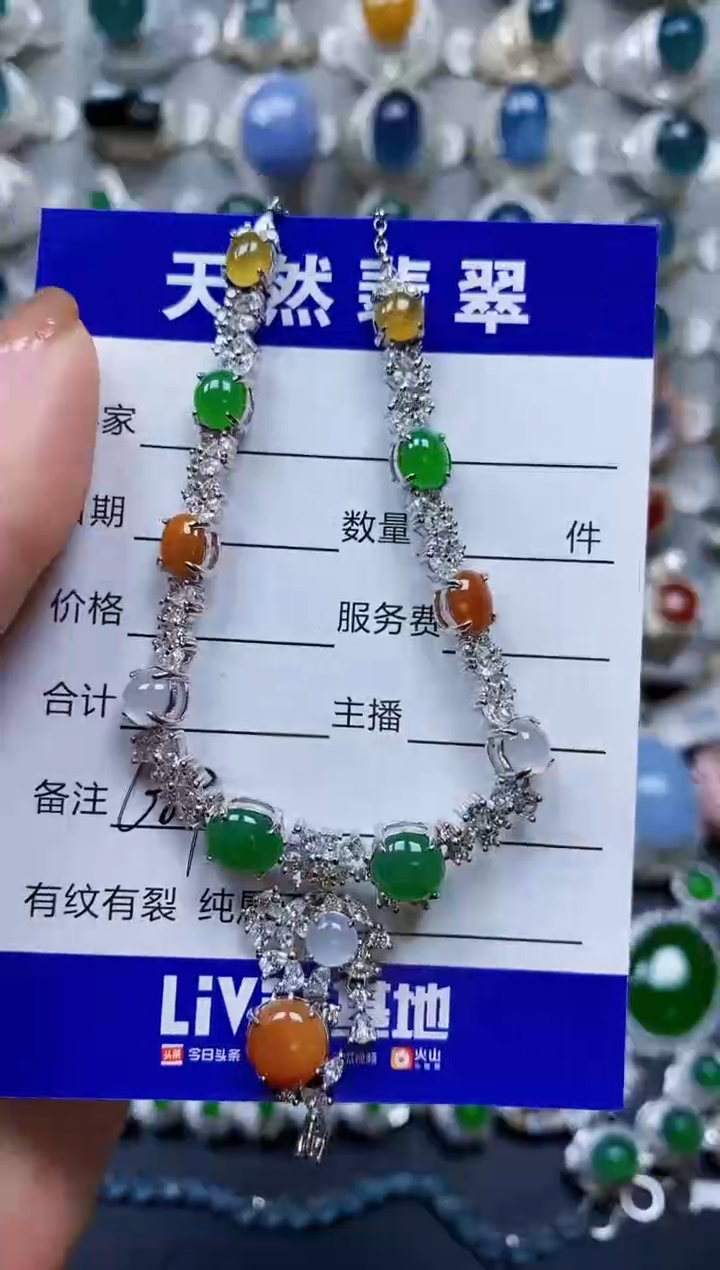 【闪购商品】翡翠颈饰银S925镶嵌0689