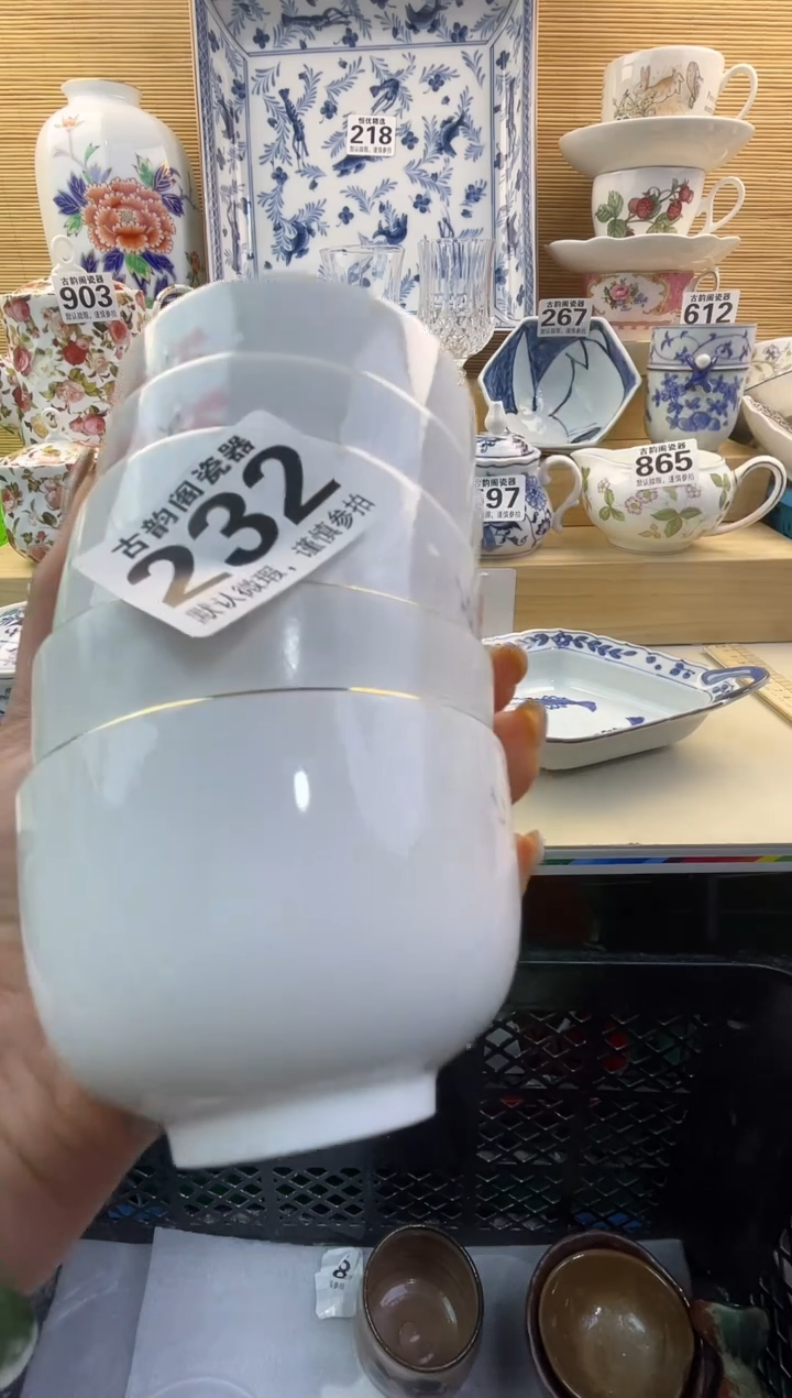 达***生摆件瓷器瓷器瓷器     
