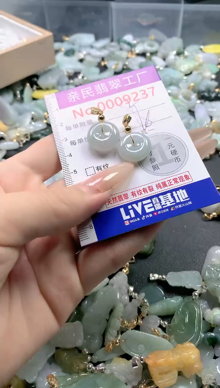 【闪购商品】翡翠吊坠(不含链)未镶嵌9237