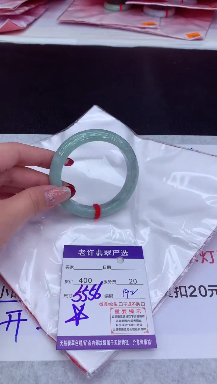 【闪购商品】翡翠手镯未镶嵌11111111111111111