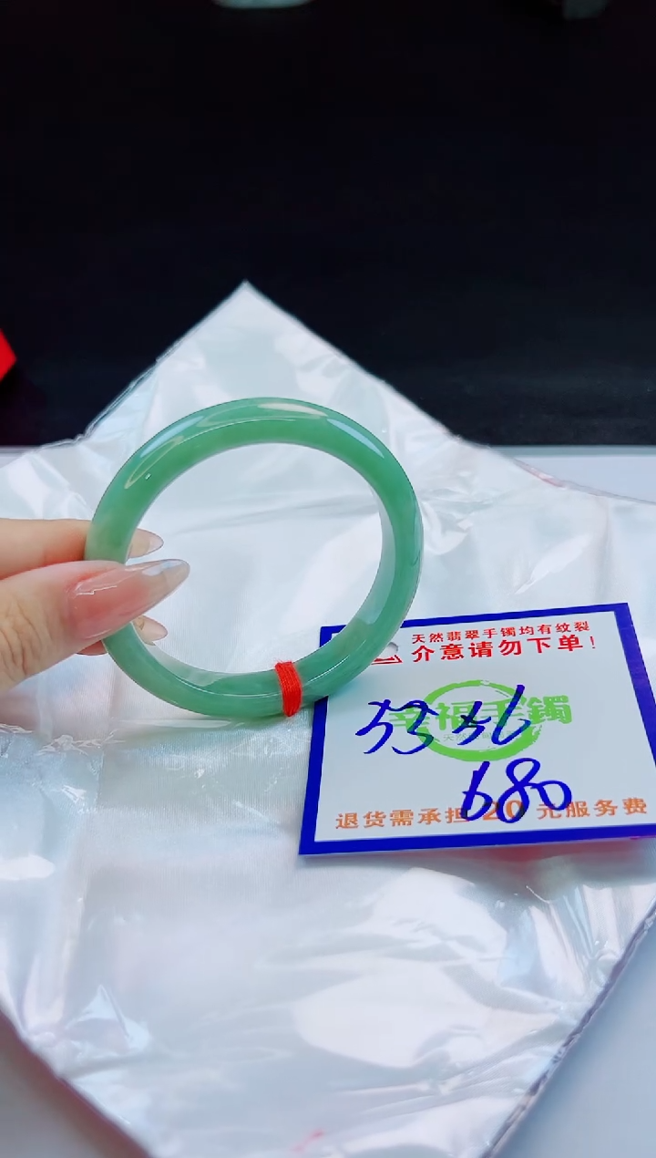 未镶嵌手镯翡翠天然缅甸翡翠A货！A货！A货！A货！A货！