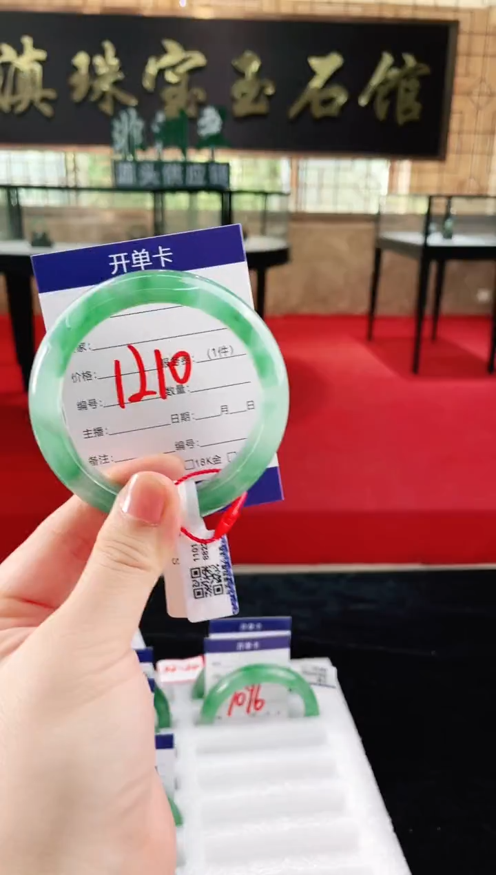 未镶嵌手镯石英质玉（非洲翠）微瑕介意勿拍